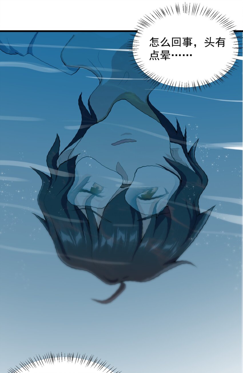 087 快憋死了！17