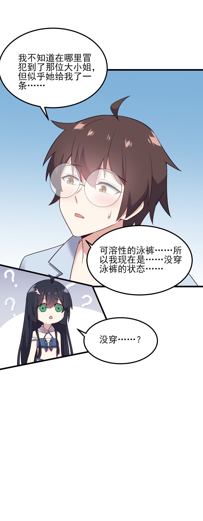122非礼勿视17