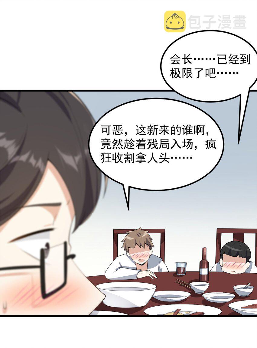 084 泳装的期待~8
