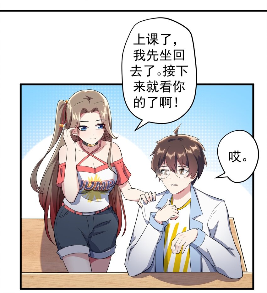 020 亲一下而已4
