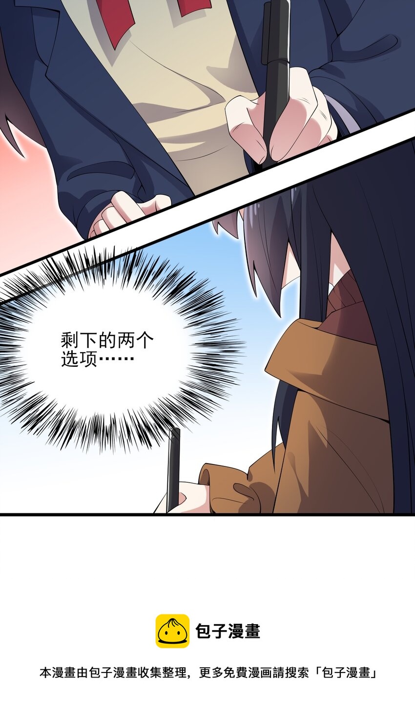 117心底的答案4