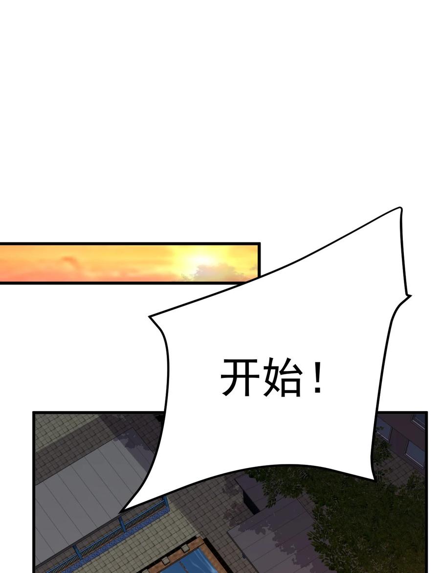 088 小时候的约定！1