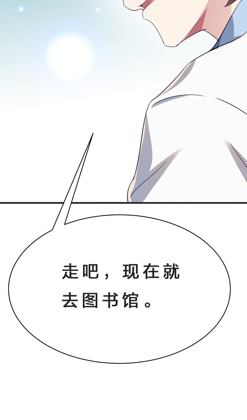 016 我陪你做出来6