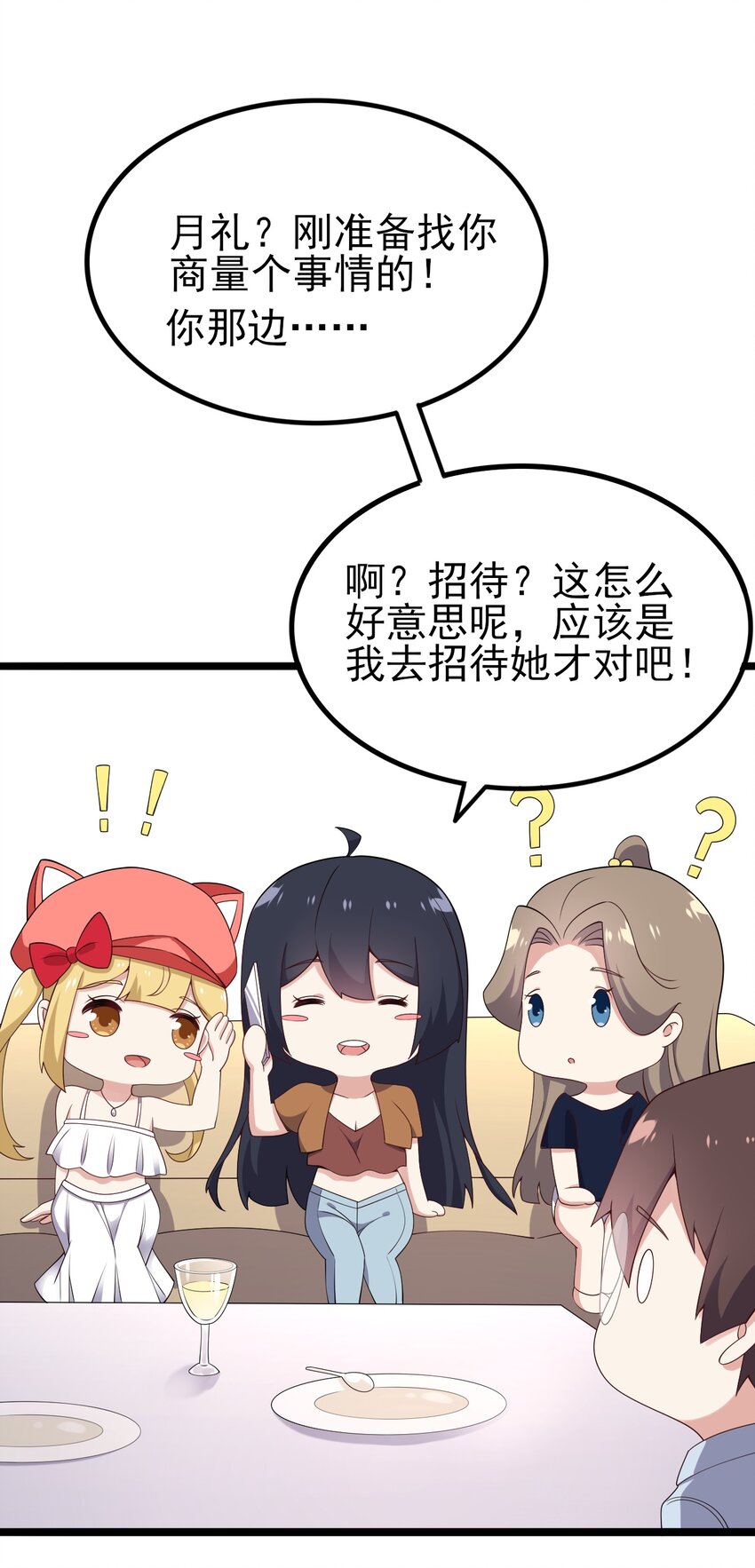 120夏日夺回大作战！33