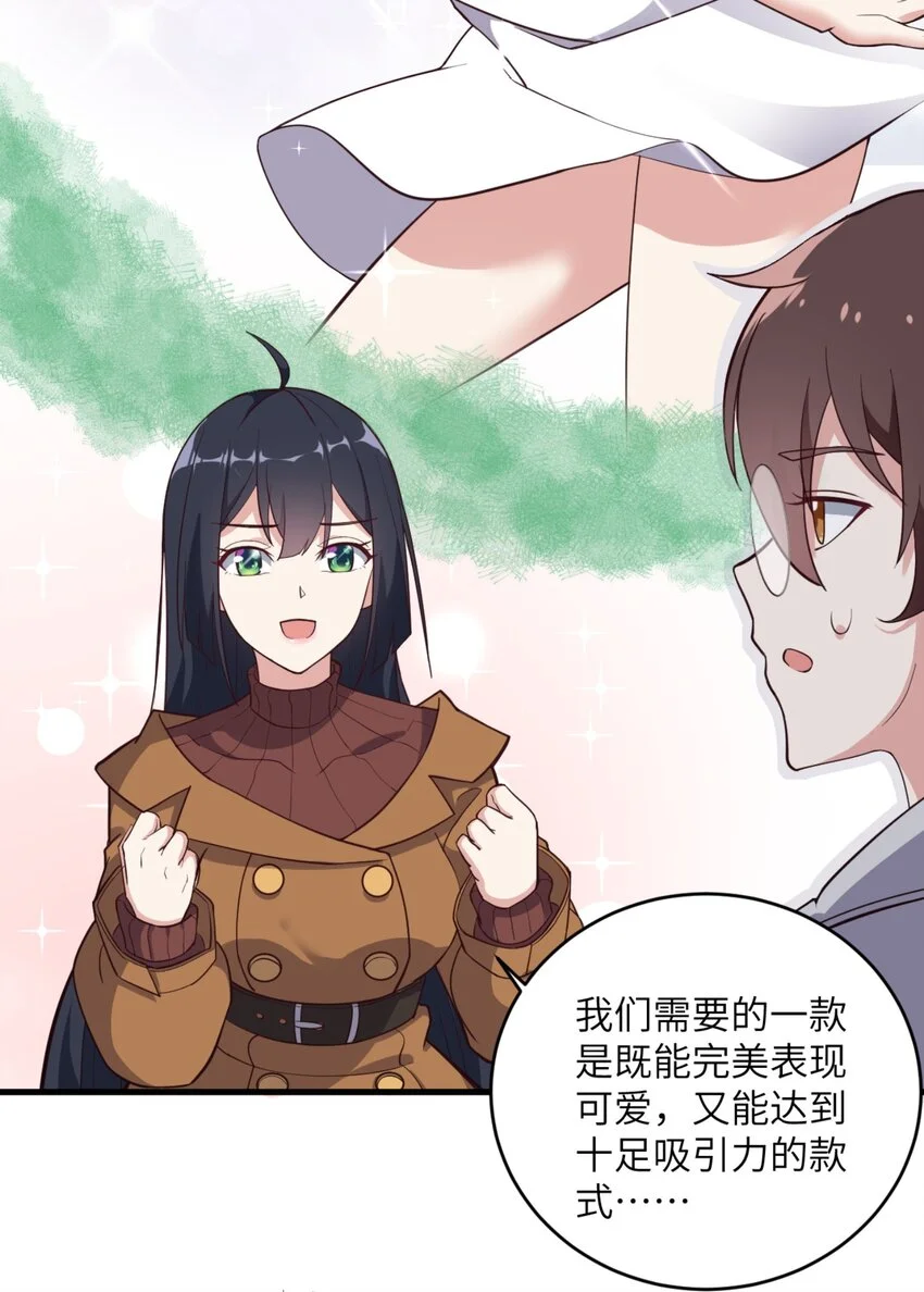 082 看大小姐穿泳装11
