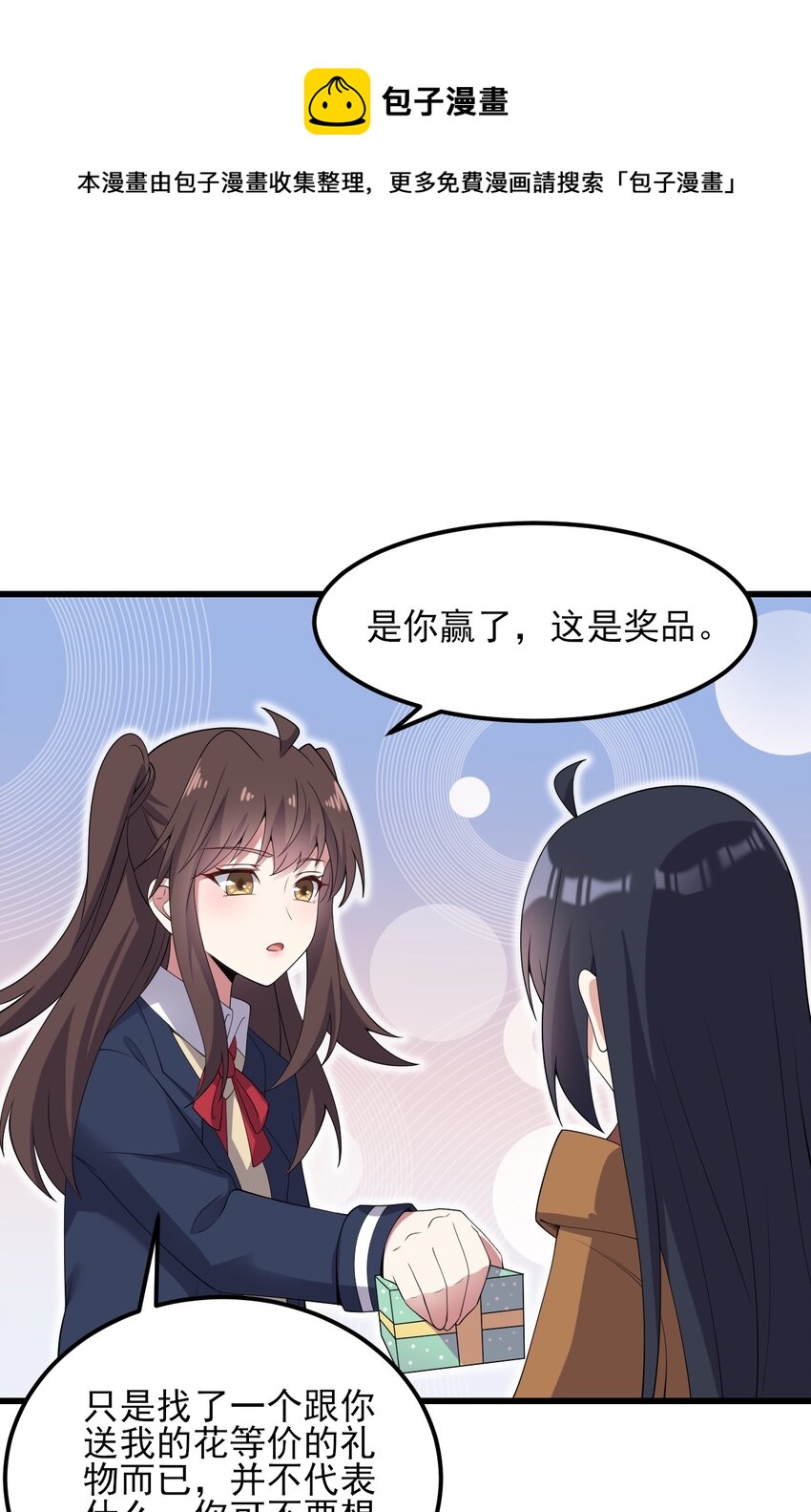 117心底的答案36