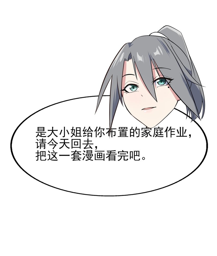 009 犹豫的立场39