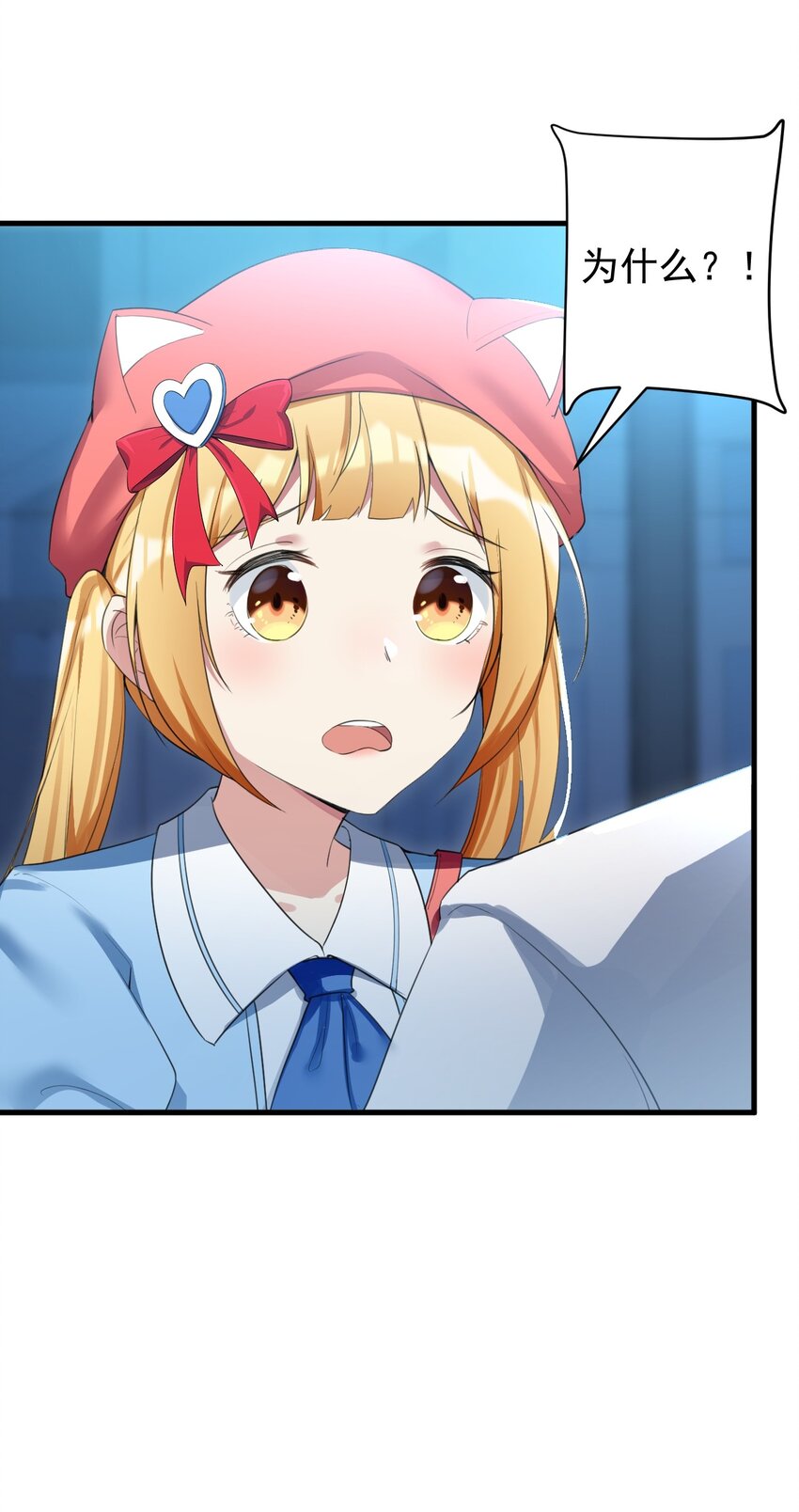 030 金屋藏娇7