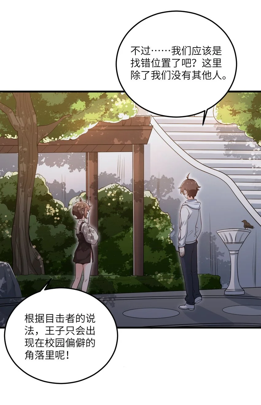 071 抓到你了！43