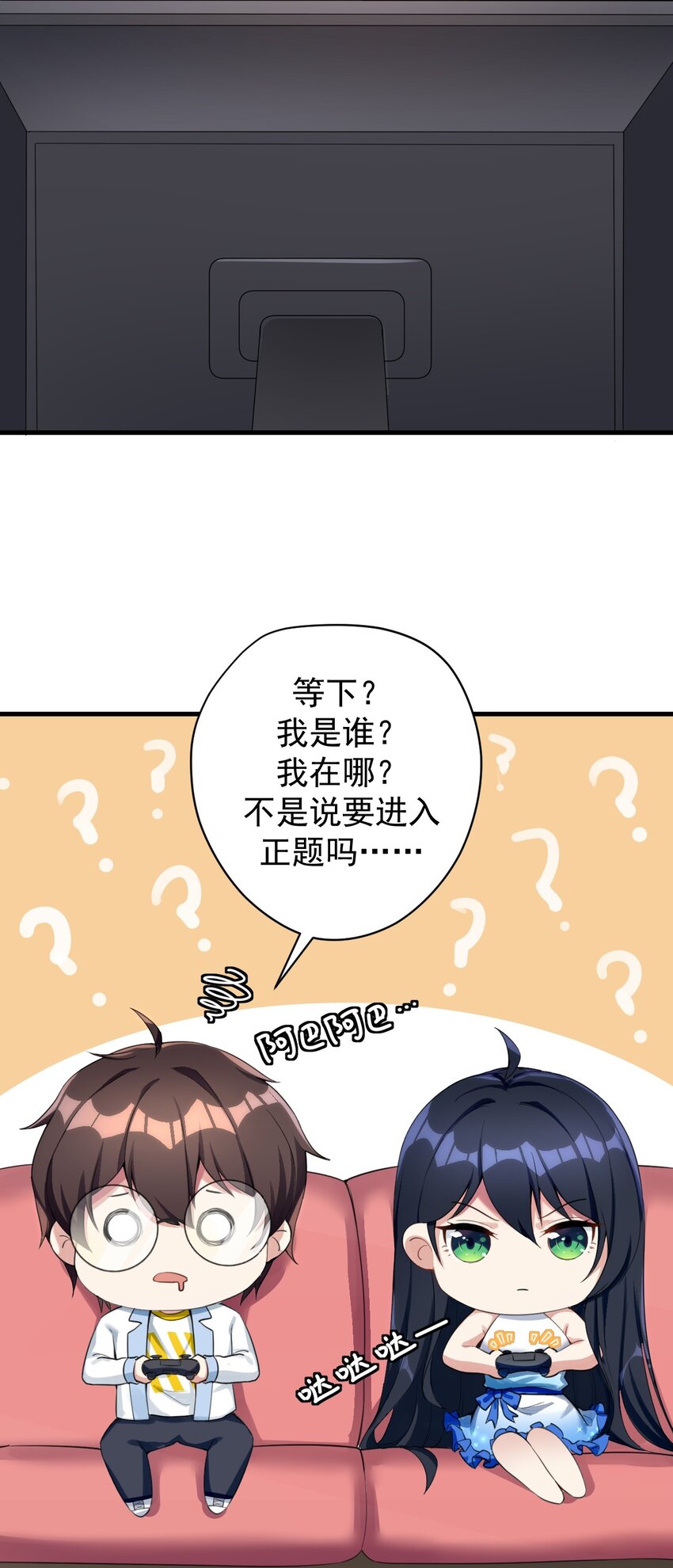 025 直播约会6