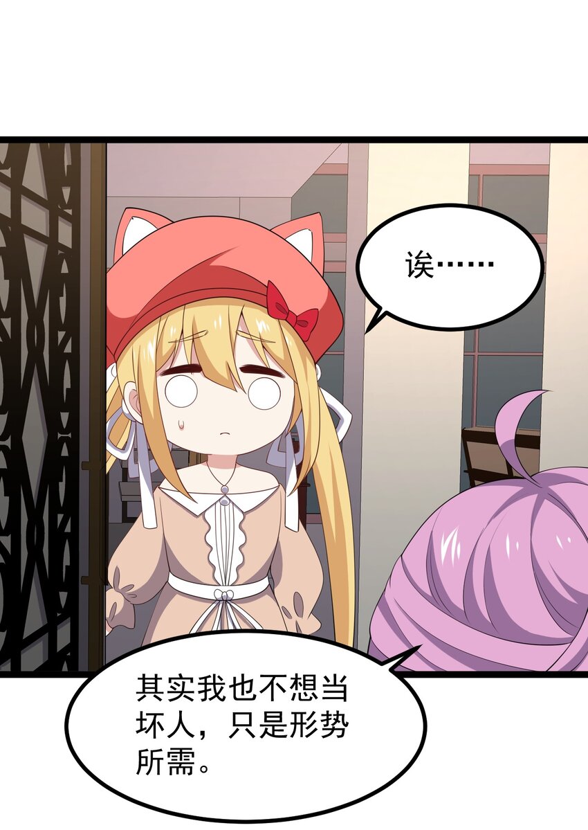 128我只是开个派对？12