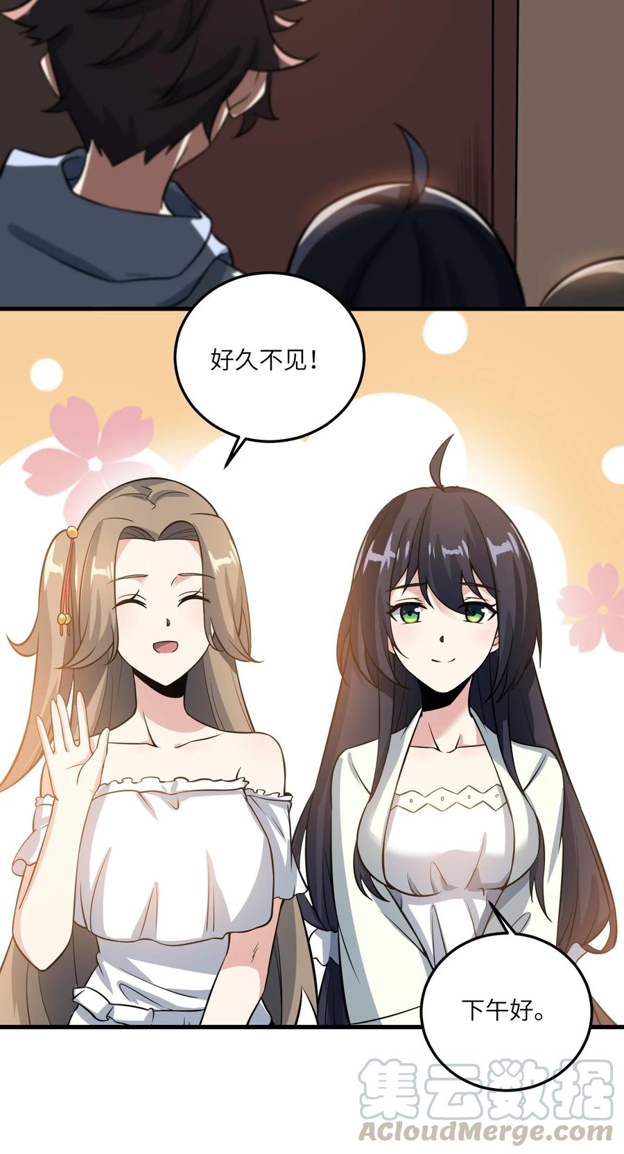 068 怪异调查小组出发！2