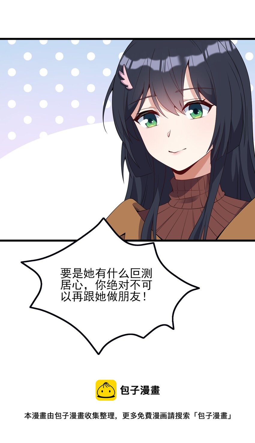 110 哥哥保卫战20