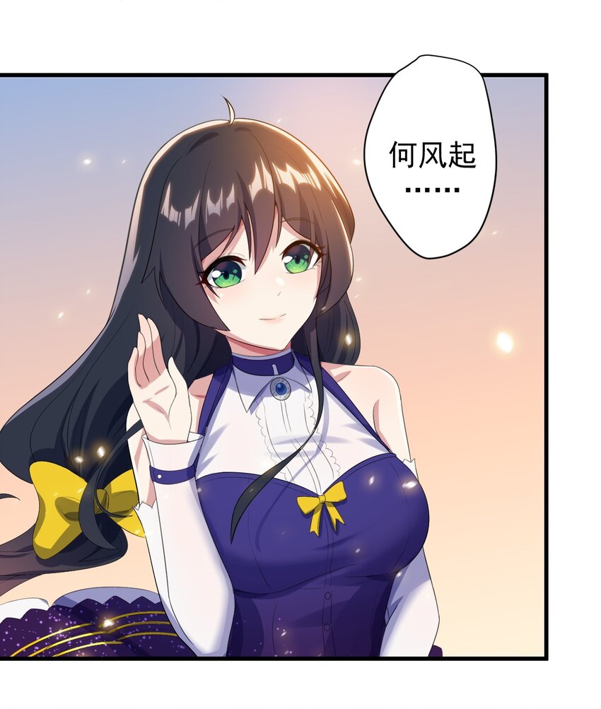 013 情敌警告15