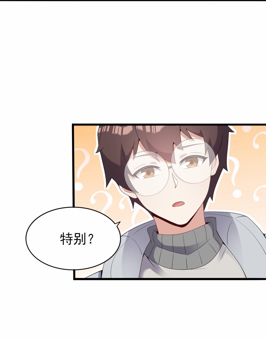 112 相爱相杀3