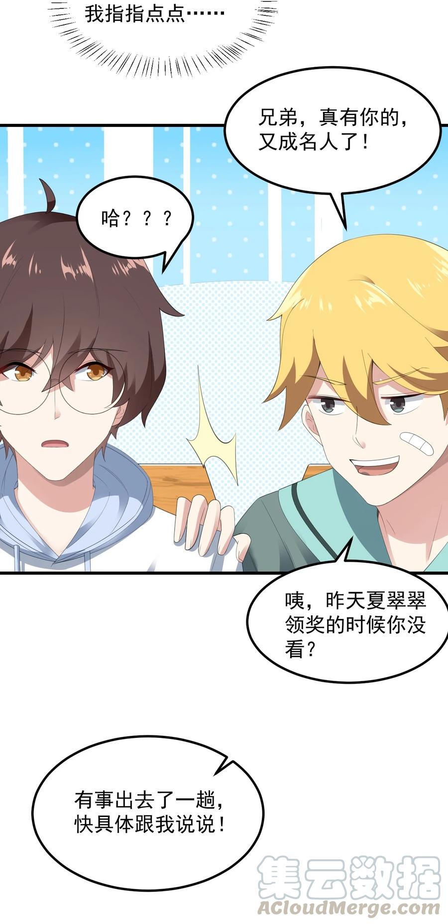 067 玫瑰与王子33