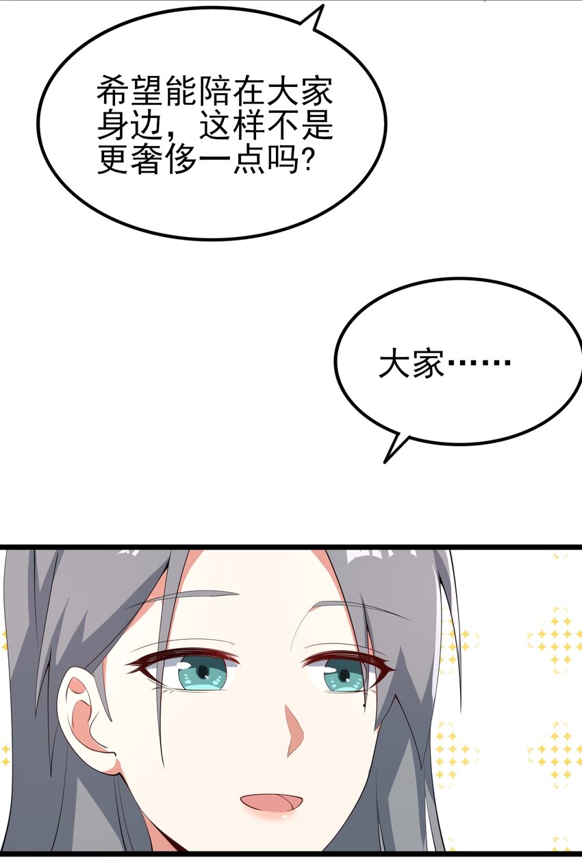 118少女绘梦42