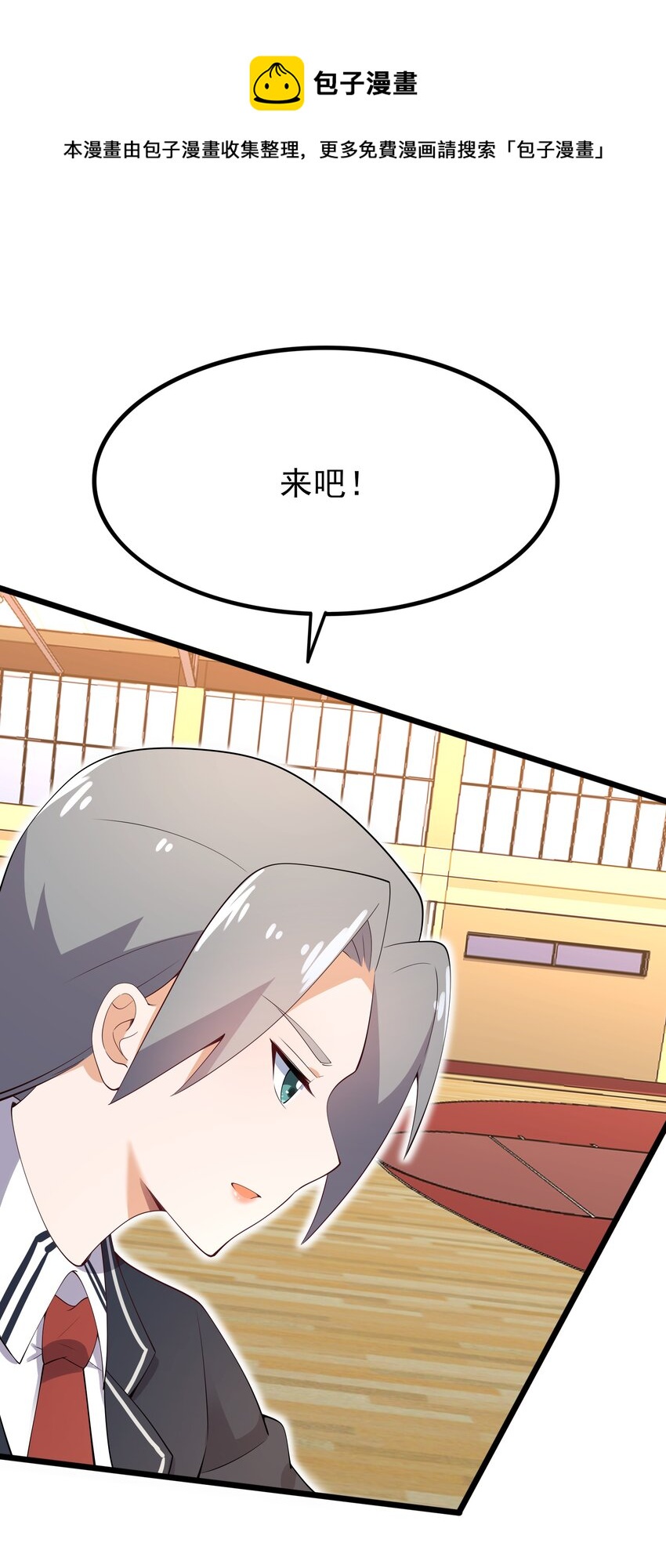 104 突飞猛进11