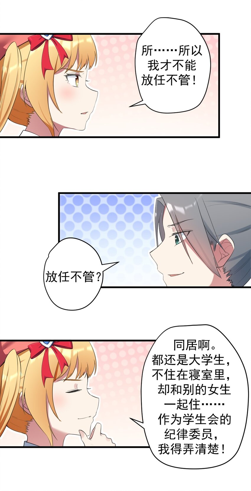 031 游戏厅的胜负17