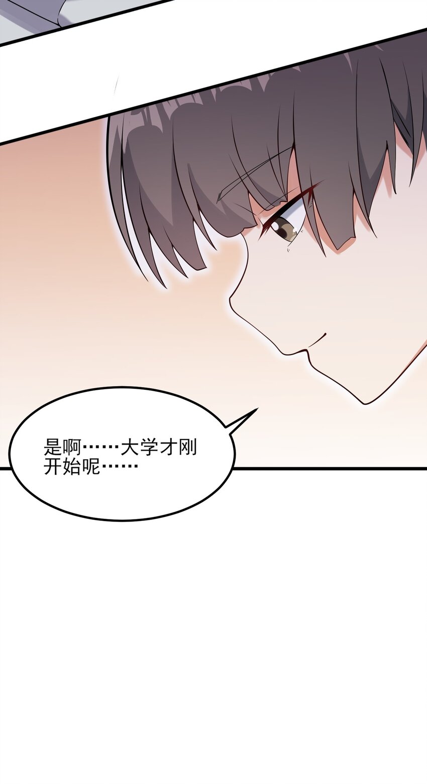 097 周萱萱遇麻烦！25
