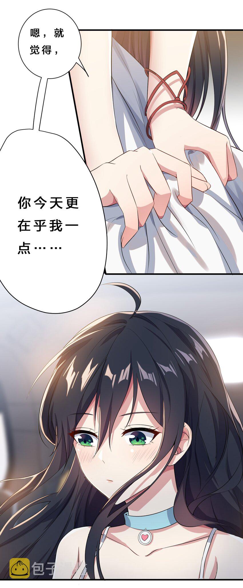 010 肥宅的命运19