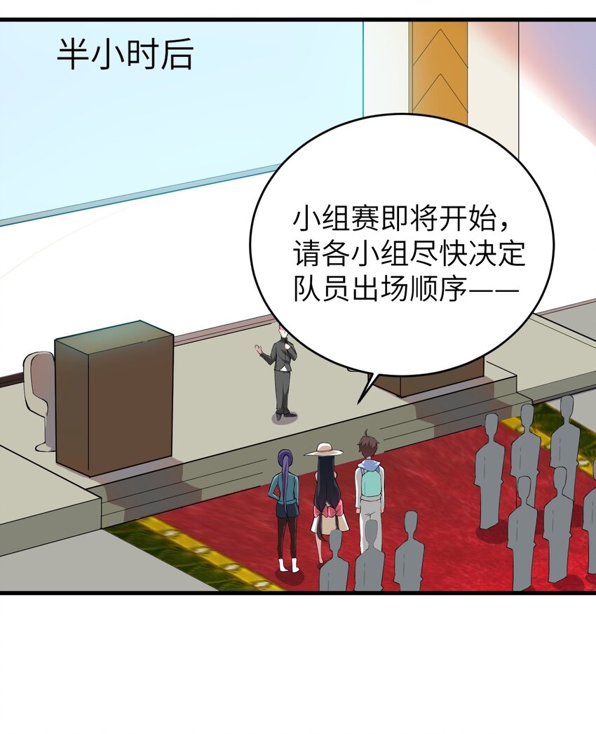 048 一个人的胜利34