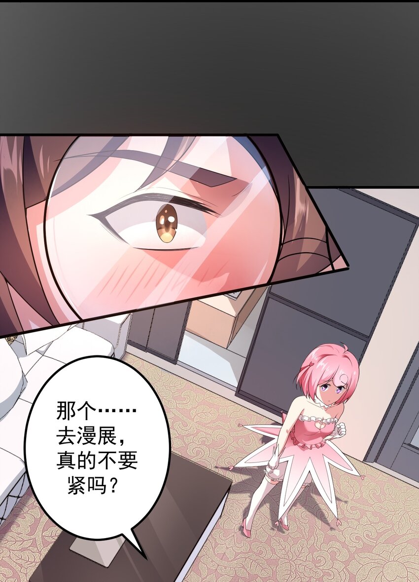044 两人的秘密9