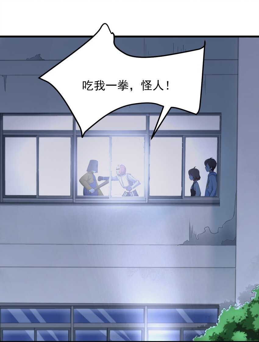 074 陪我去干架11
