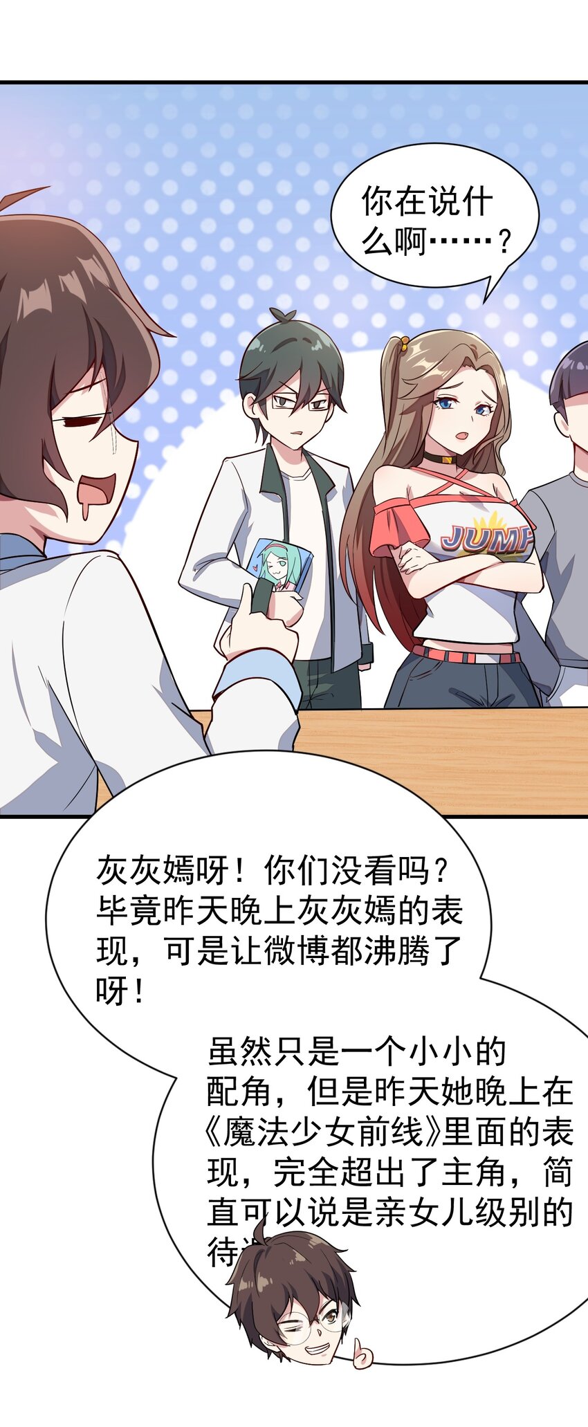 011 女仆咖啡店5