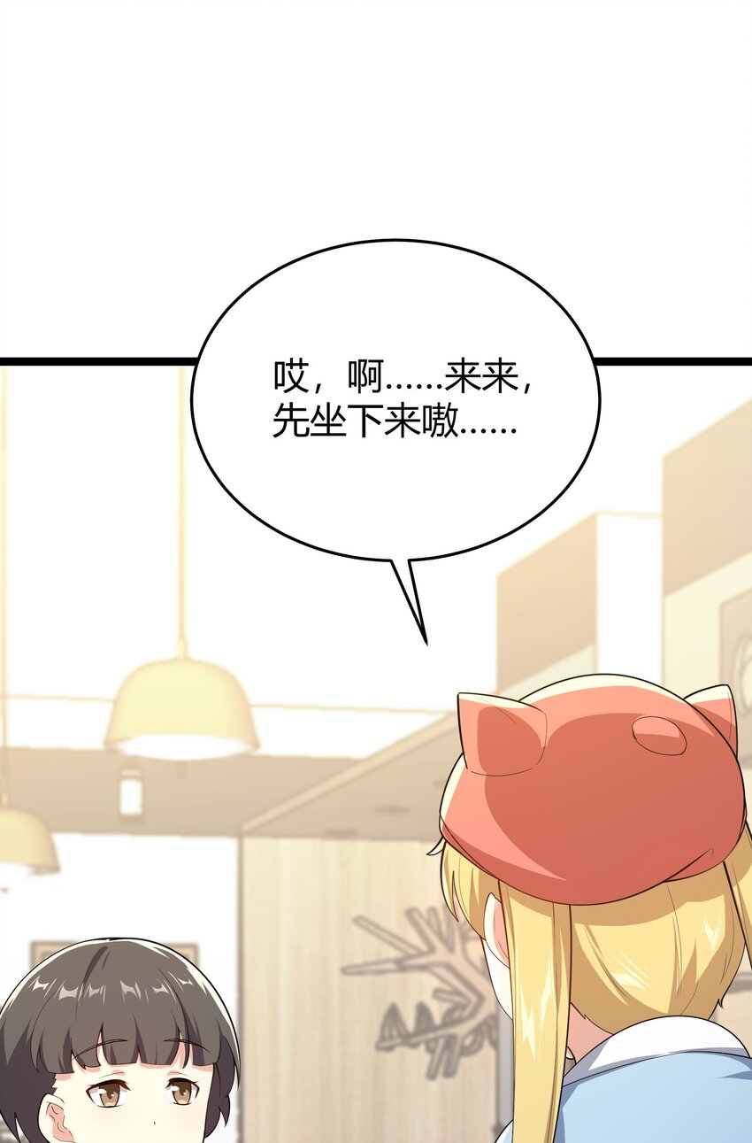094 我的恋爱诊断书19