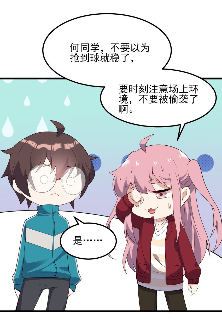 100 挑衅还是挑逗？11