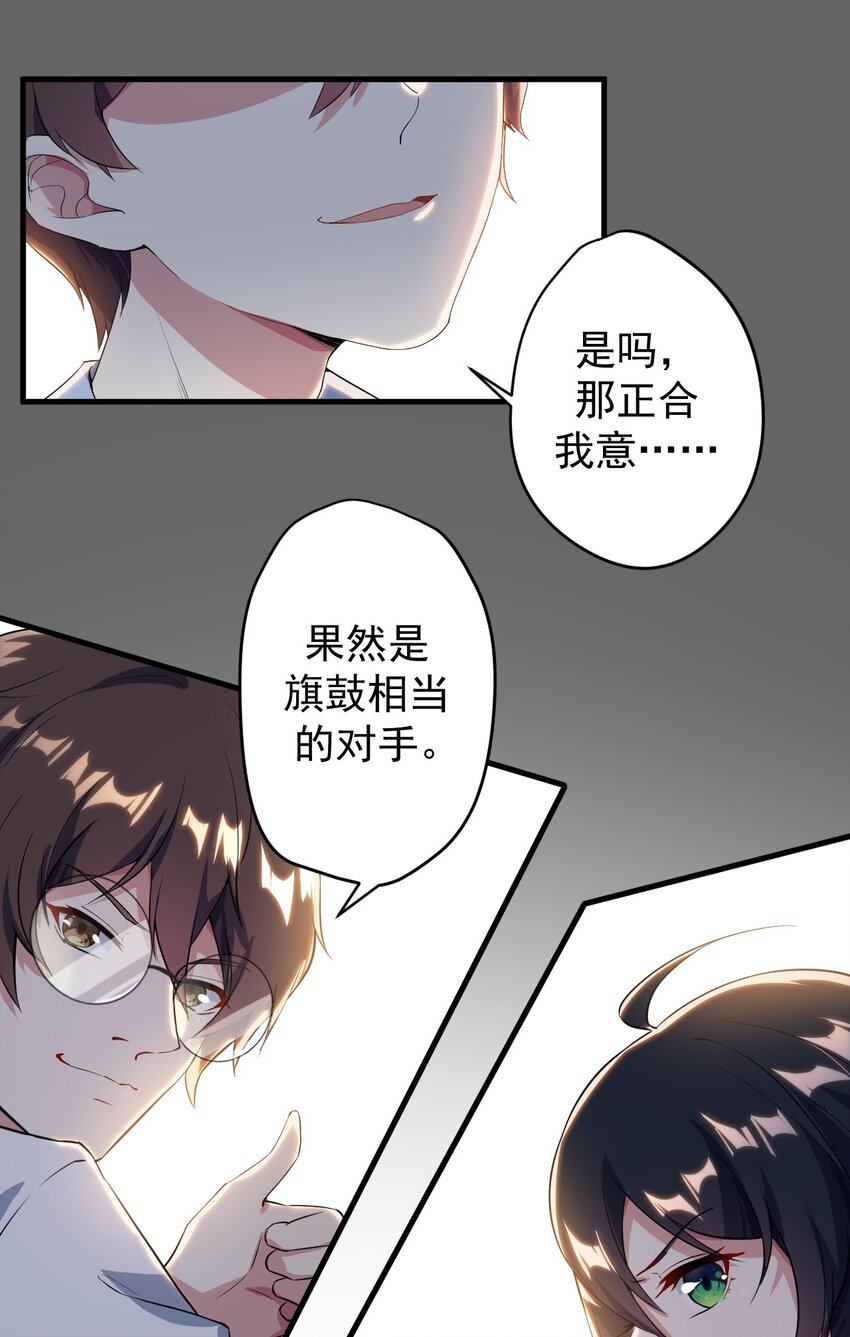 019 统一战线吧18