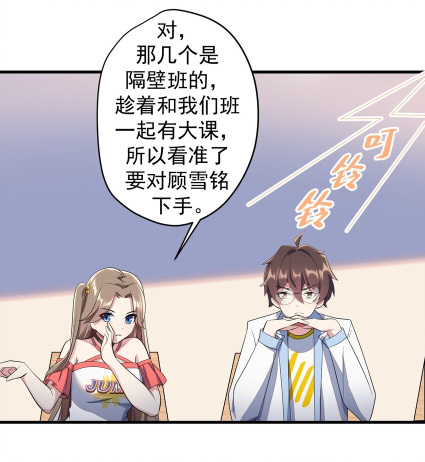 020 亲一下而已3