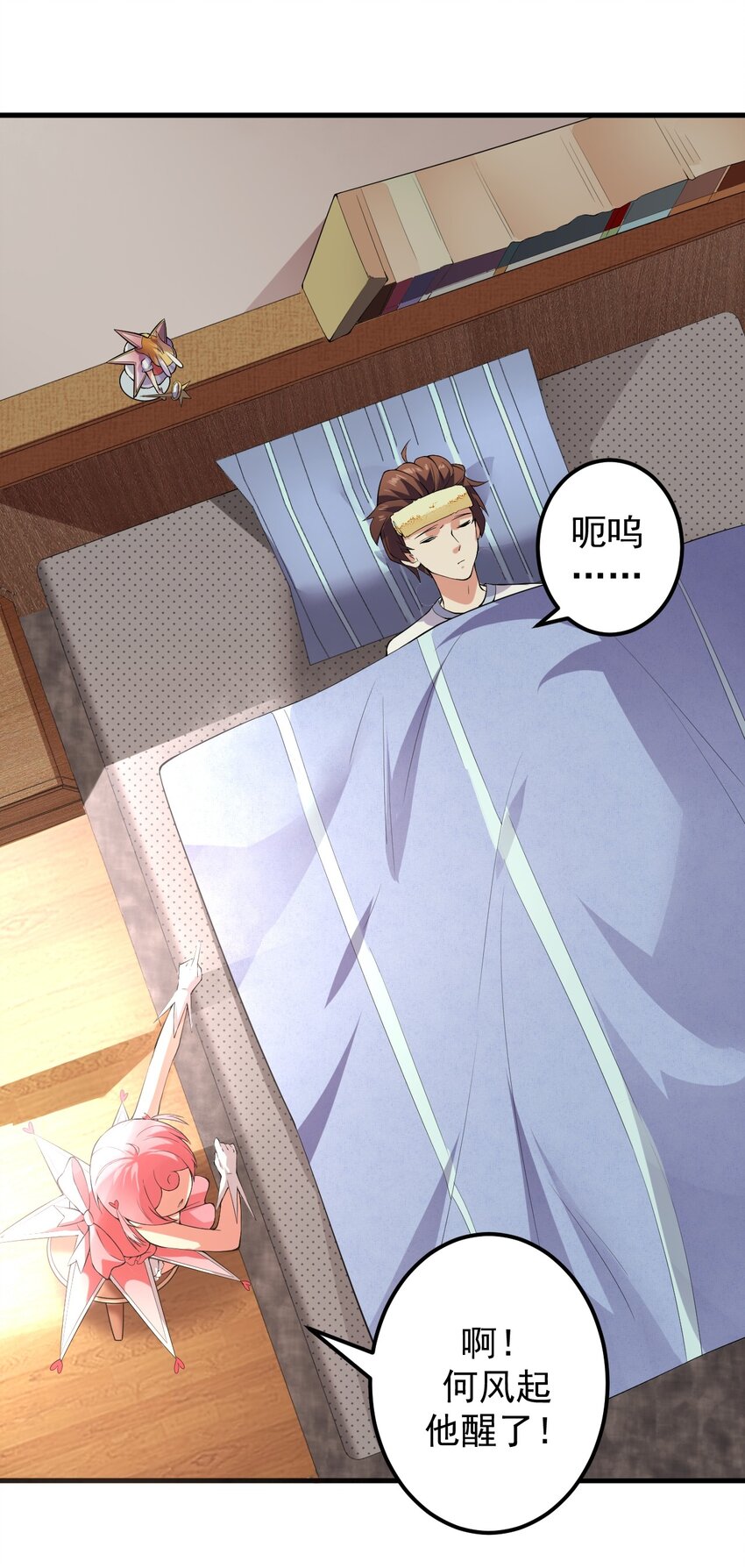 046 赢下第一名26