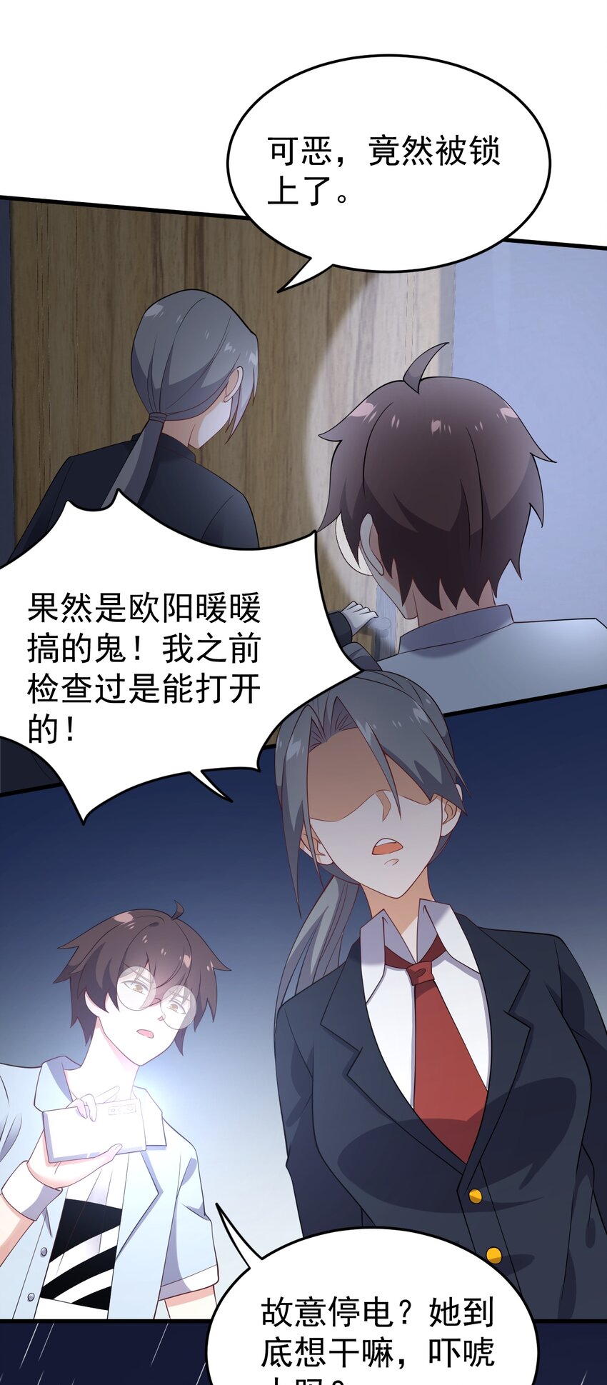123不许越界哟27