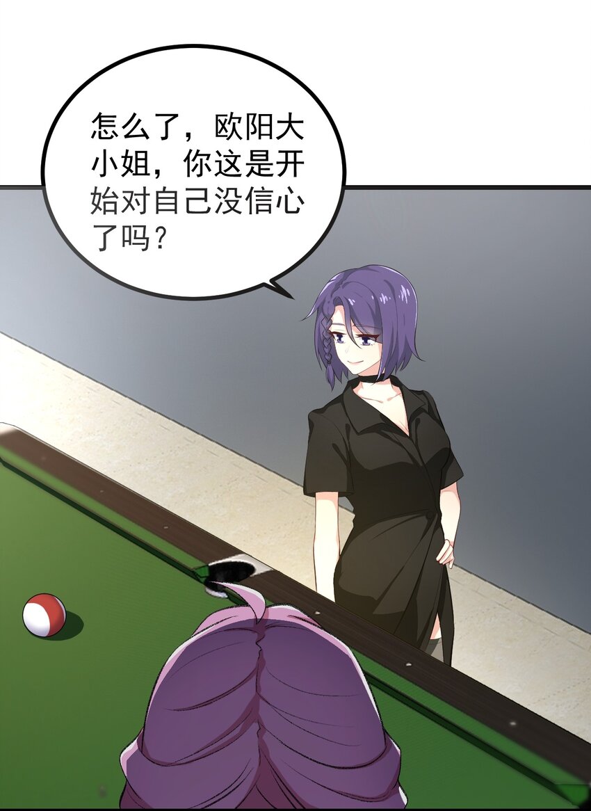 127球技的较量26
