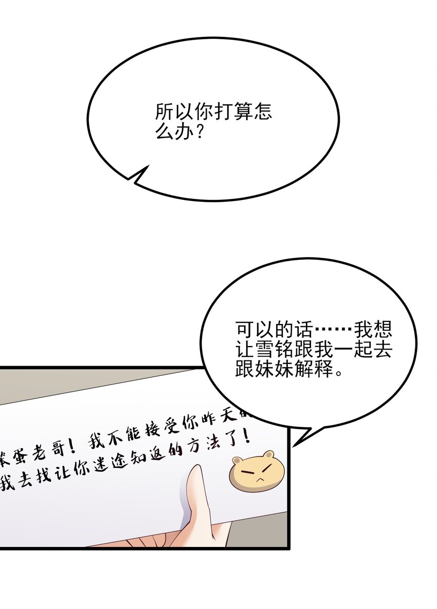 115解释不清啦！7