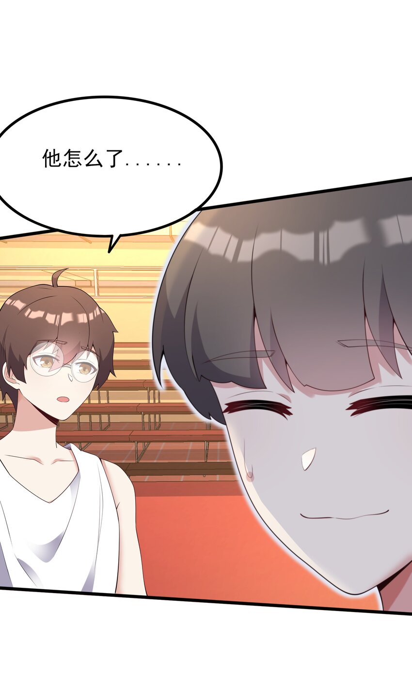 102 篮球火！24