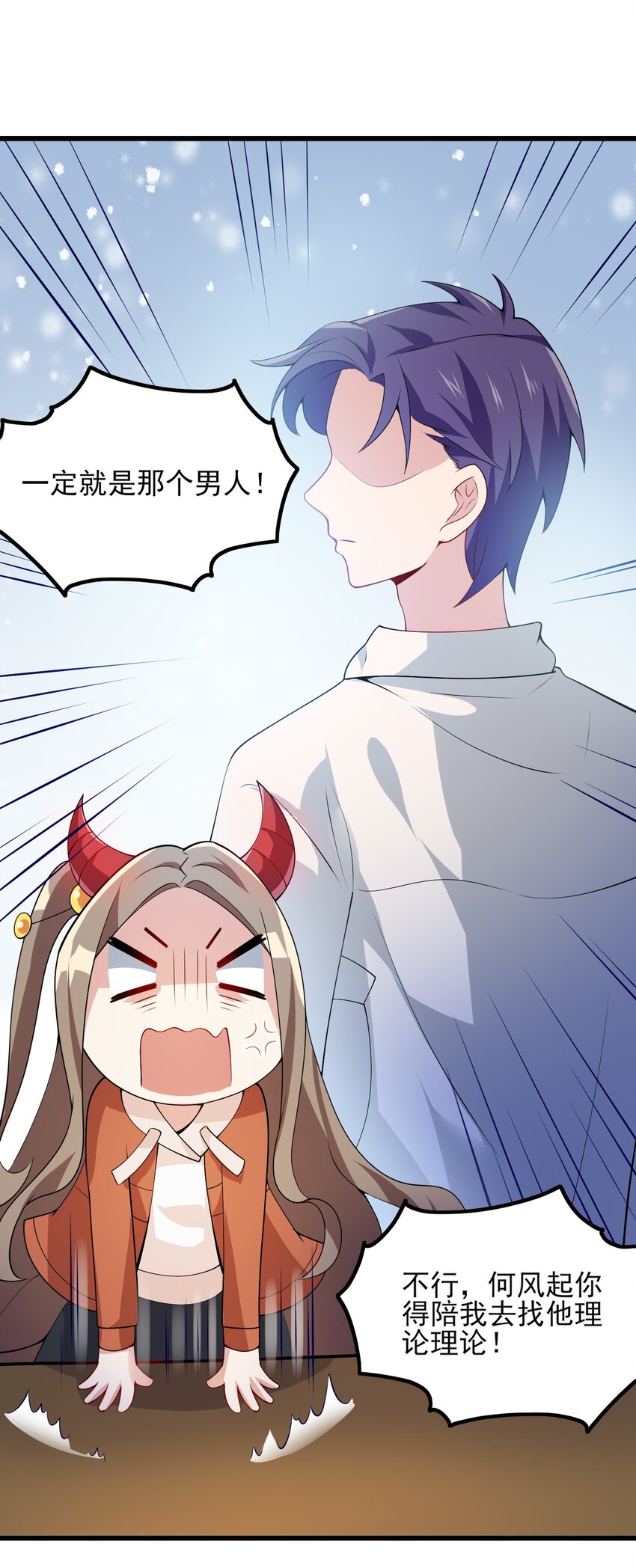 098 狐假虎威1