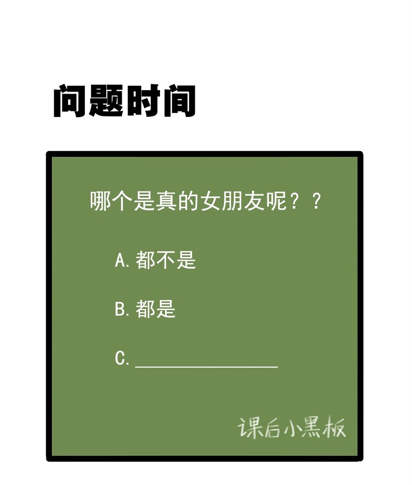 044 两人的秘密41