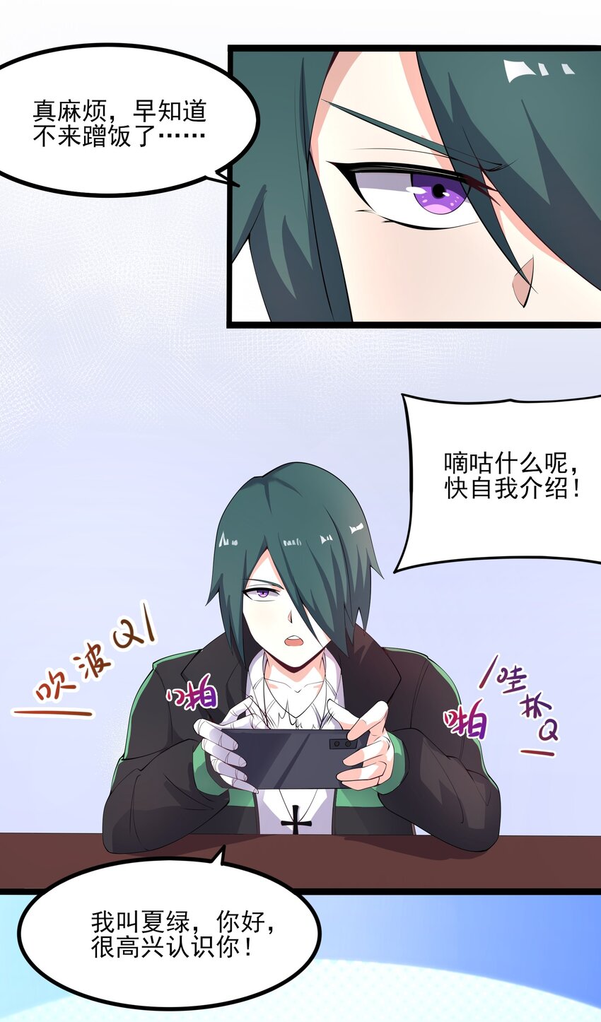113 福利姬？5