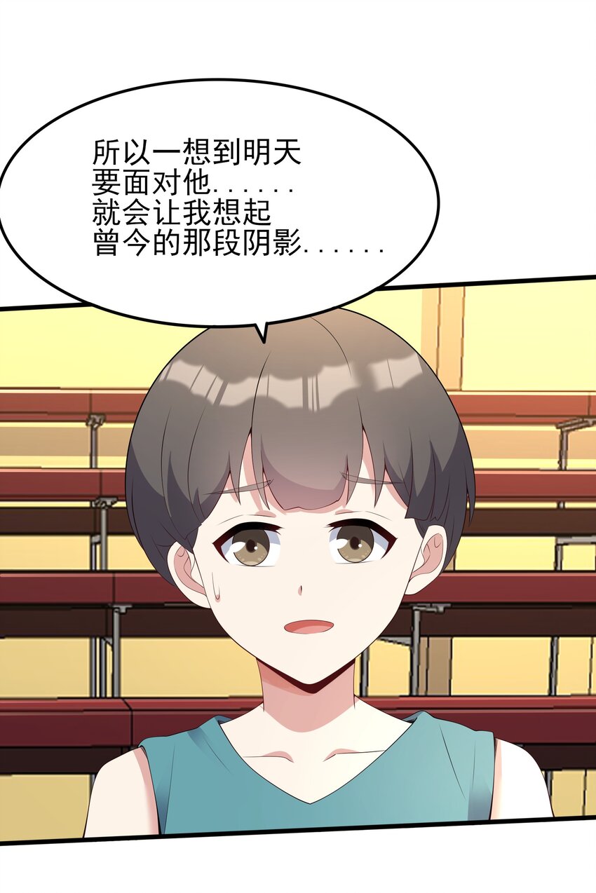 102 篮球火！35