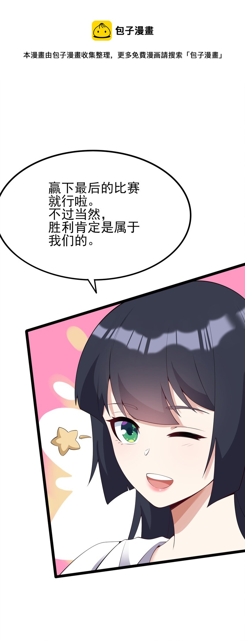 103 特殊发现？17