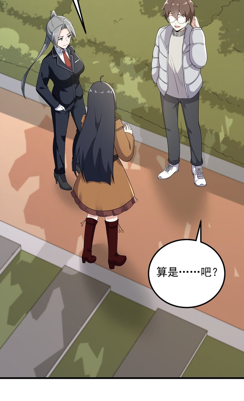 081 正中下怀24