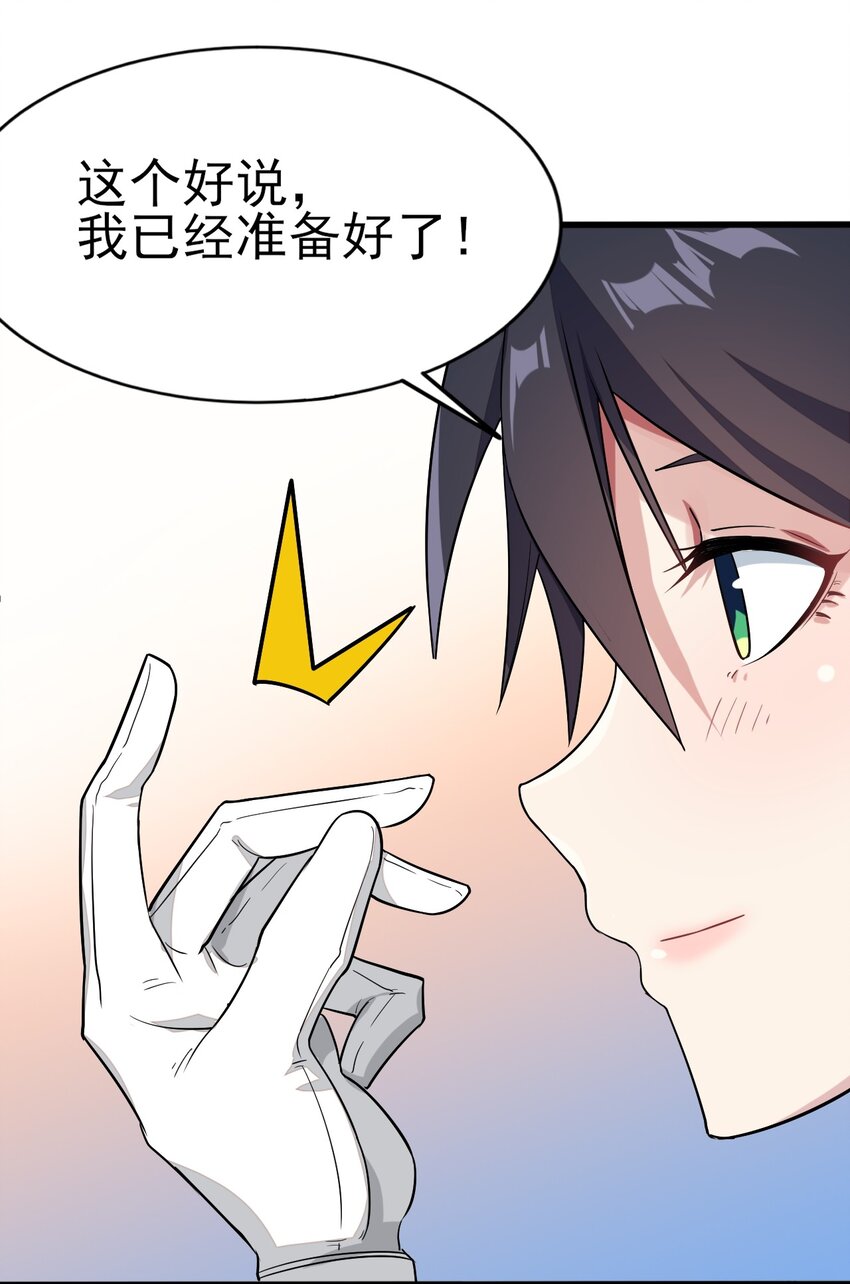 008 只是投喂而已37