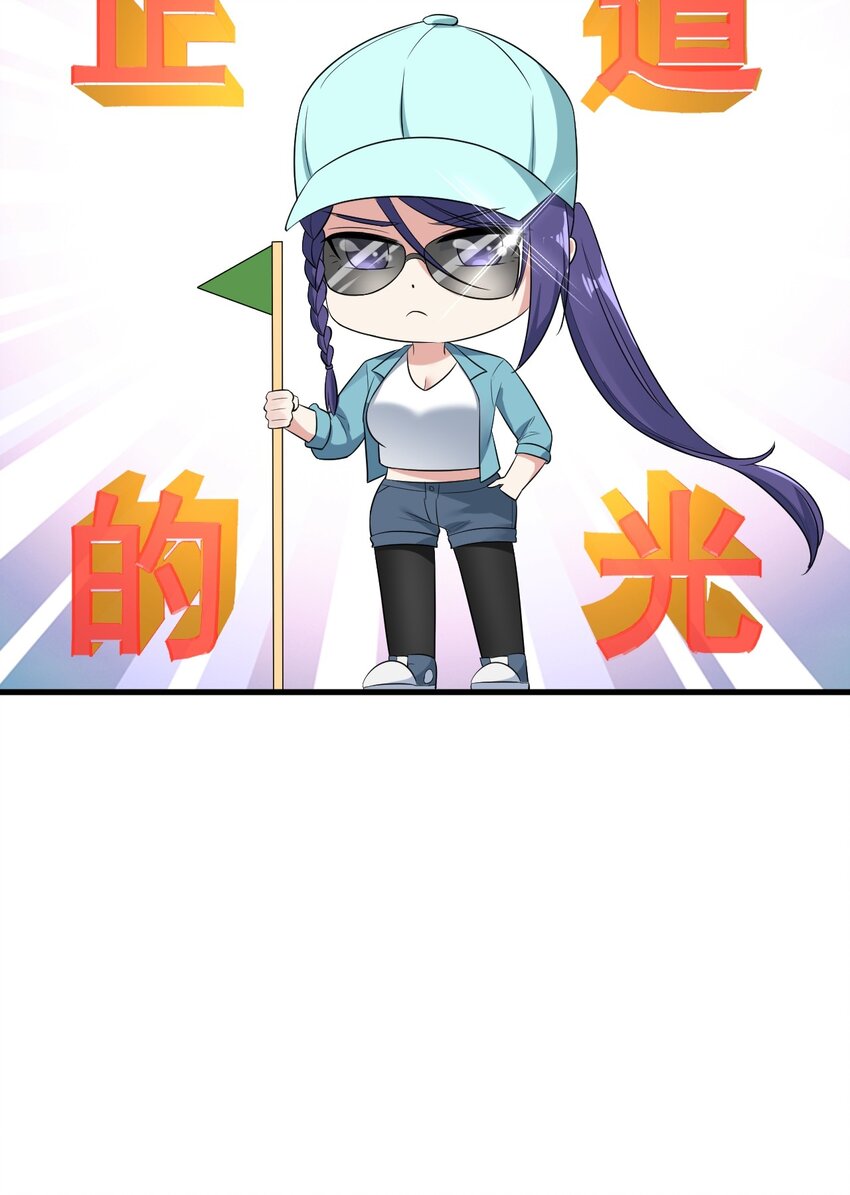 051 复仇开始69