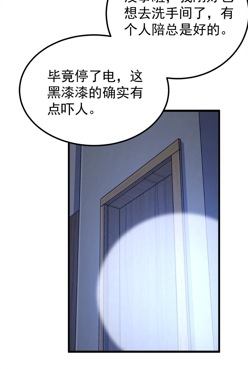 124监守自盗？11