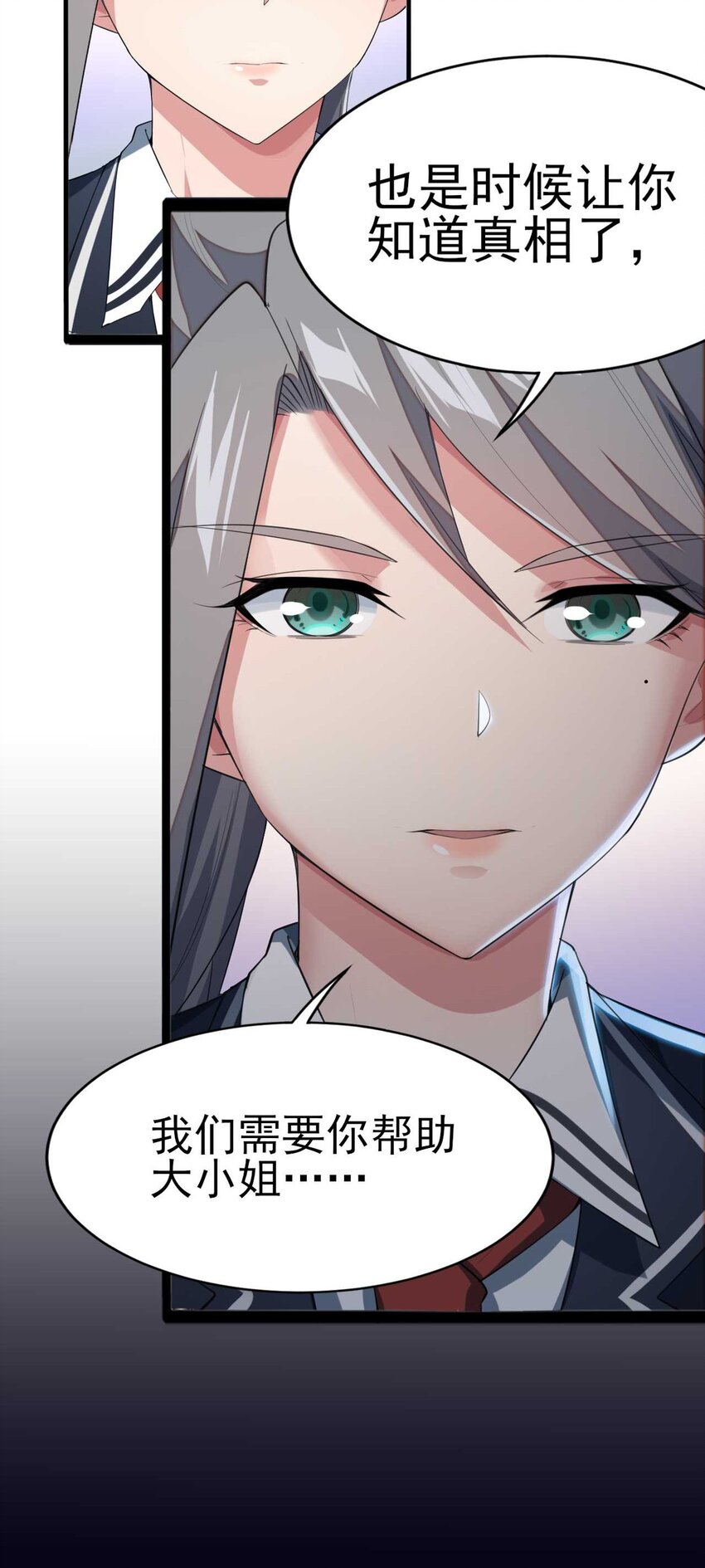 003 治疗恐男症21