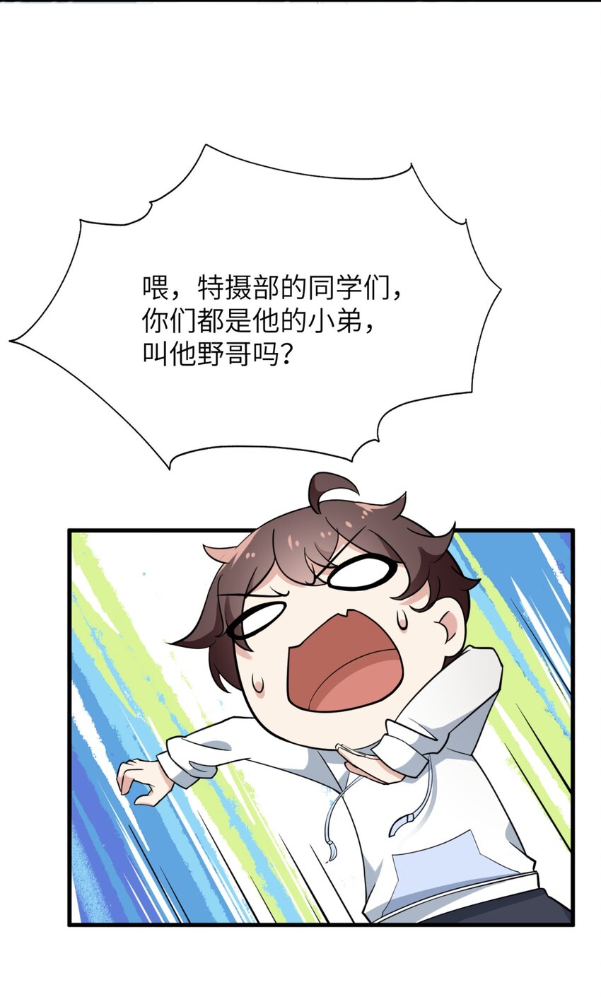 077 教你做人！6