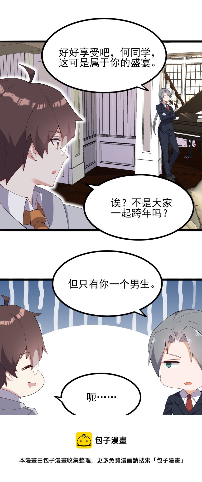 118少女绘梦8